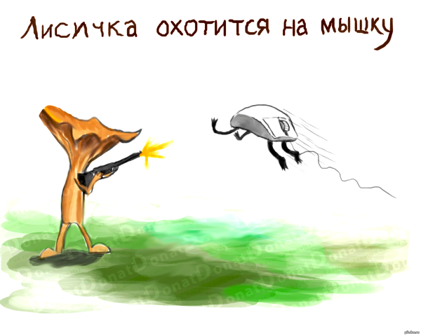 Юмористические рисунки многозначных слов