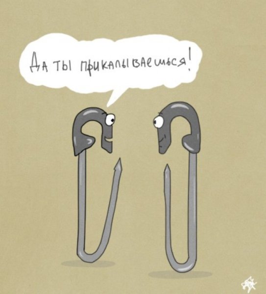 Веселые фразеологизмы в картинках