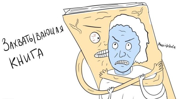 Фразеологизмы смешные картинки