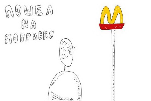 Крылатые выражения в прямом смысле рисунки