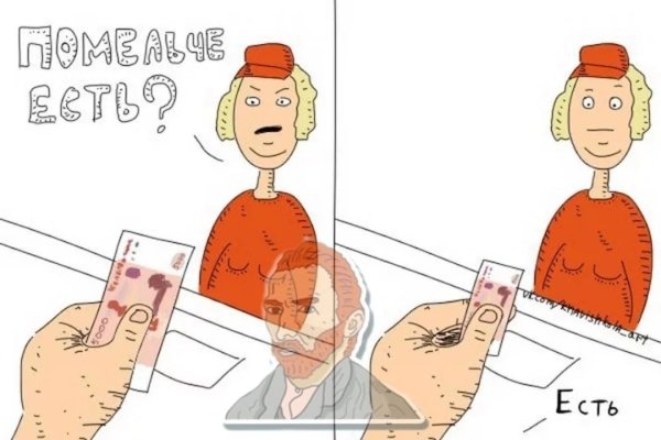 Рисунки в прямом смысле слова