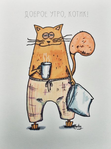 Забавные рисунки