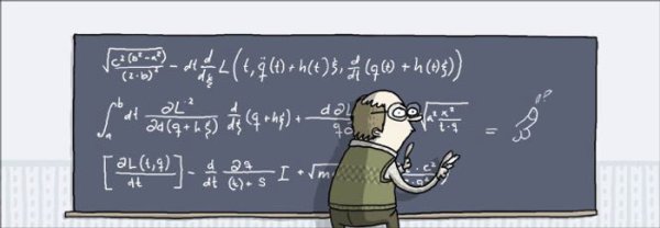 Математический человечек