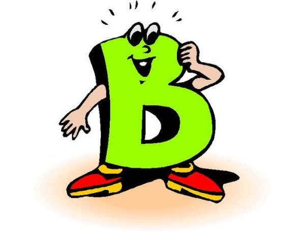 Живые буквы