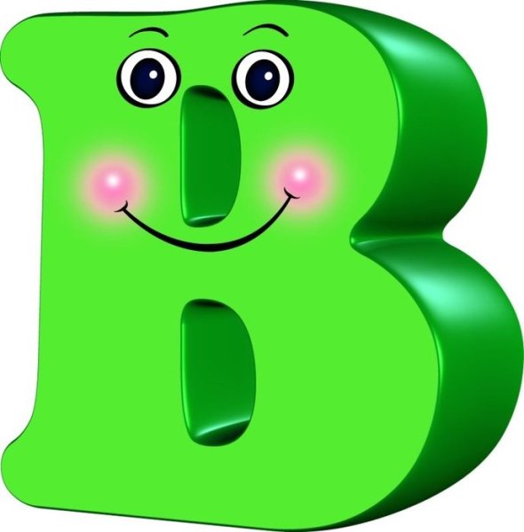 Веселые буквы