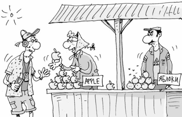 Карикатуры смешные