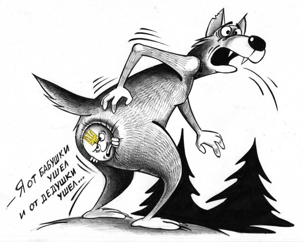 Колобок карикатура