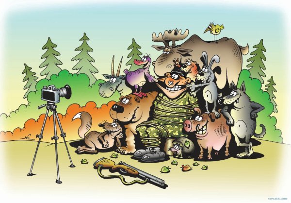 Карикатуры на охотников