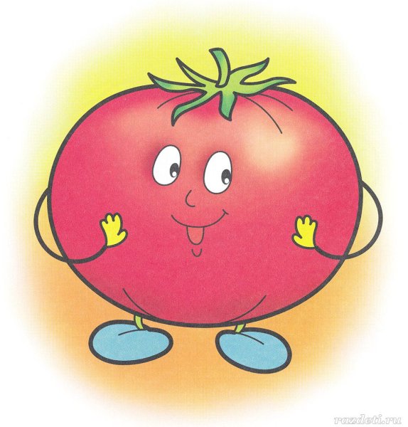 Помидор с глазками для детей