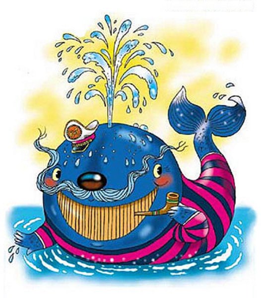 Рыба кит для детей