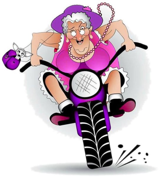 Веселые бабушки