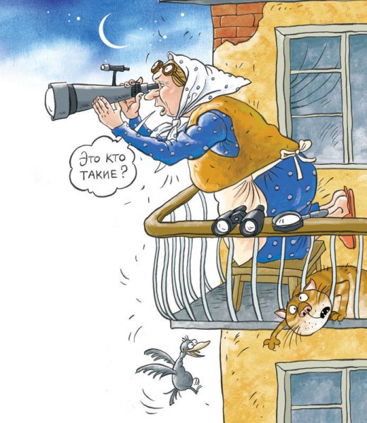 Ольга Громова художник-иллюстратор бабки