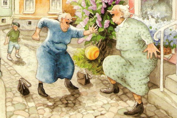 Ольга Громова бабки