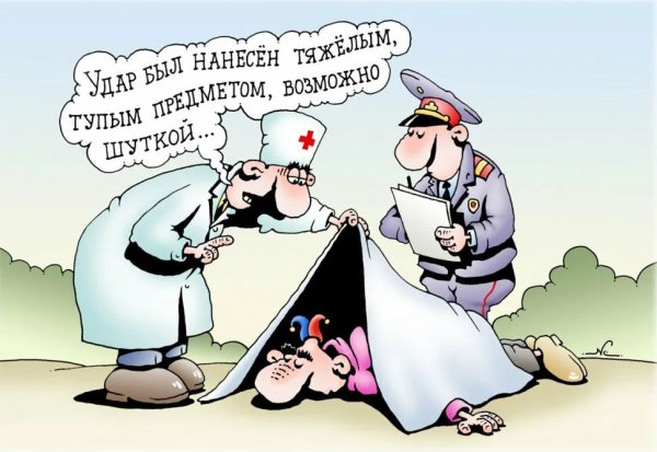 Злые карикатуры