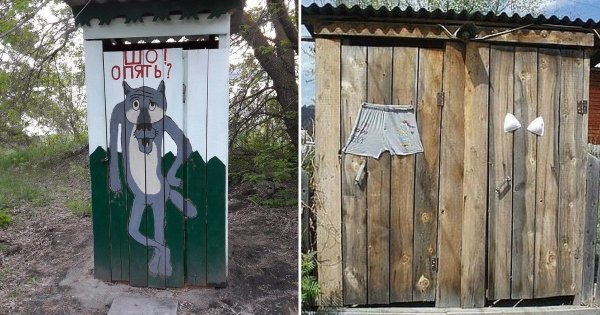 Прикольный туалет на улице