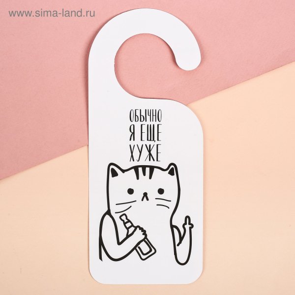 Таблички на дверь в комнату