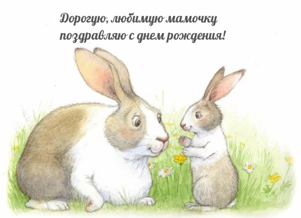 Заяц с зайчонком