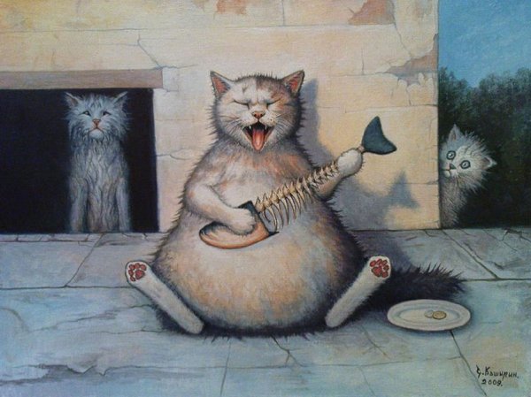 Степан Каширин художник коты