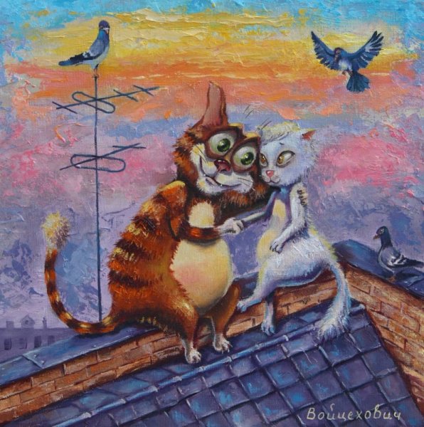 Коты художника Оксаны Войцехович