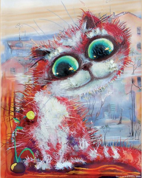 Коты художника Бориса Касьянова