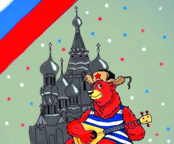 Россия мультяшные