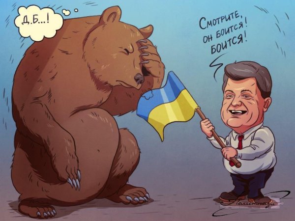 Карикатуры на Украину