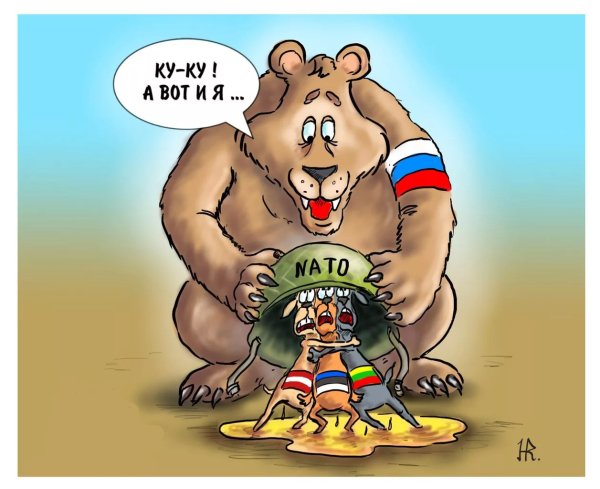 Карикатуры на русских