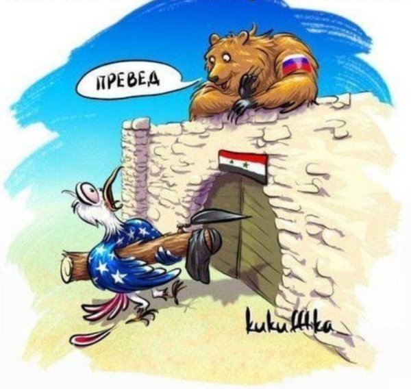 Политические анекдоты и карикатуры