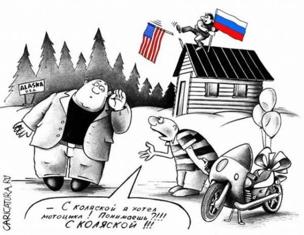 Независимость карикатура