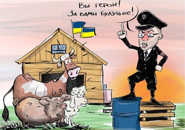 Карикатуры на Украину