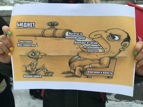 Шутки про изменение Конституции