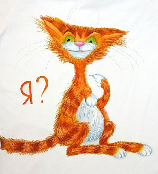 Анекдоты про рыжих котов