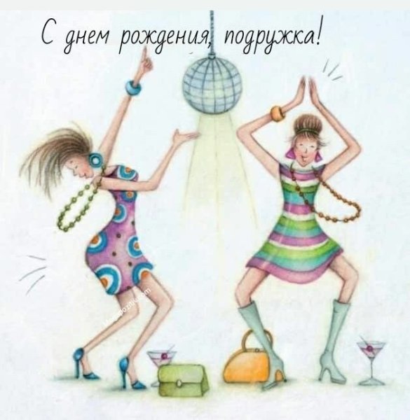 Современные открытки подруге