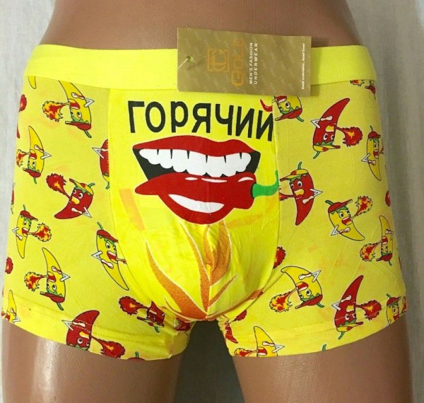 Прикольные мужские трусы
