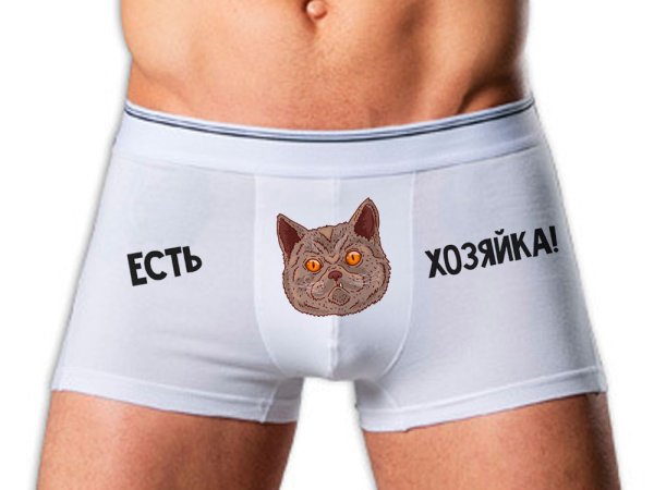 Трусы мужские