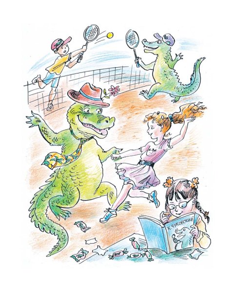 Большое путешествие домой Елена Ракитина