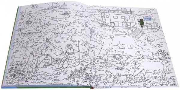 Творческая энциклопедия. Большое путешествие