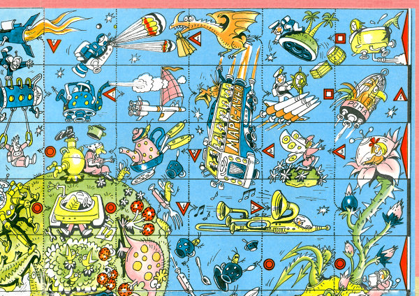 Большое космическое путешествие игра СССР