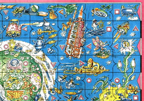 Ходилка бродилка большое космическое путешествие