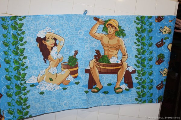 Полотенце вафельное банное