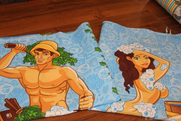 Полотенце вафельное банное