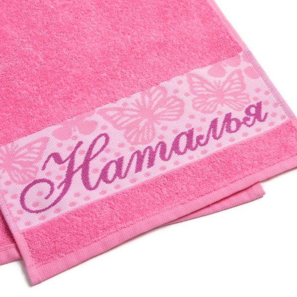 Полотенце махровое 30*70 см