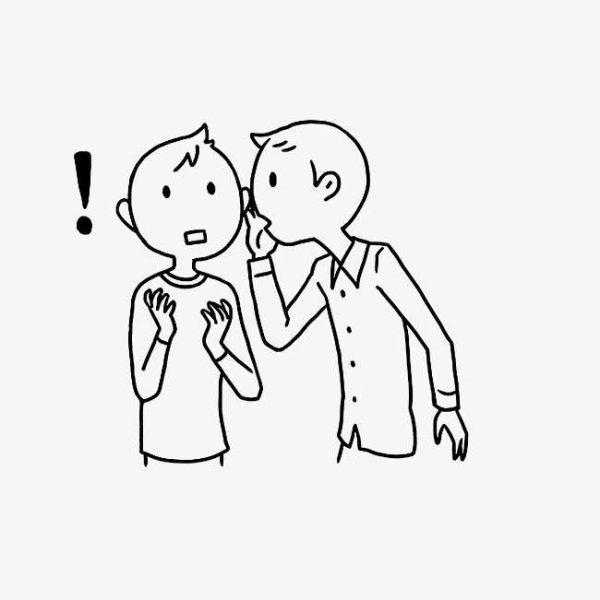 Раскраска шептать на ухо