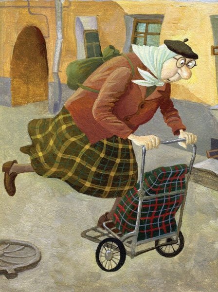 Веселые старушки