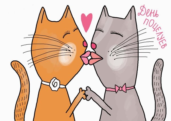 Прикольные рисунки целовашки