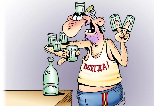 Алкоголик карикатура
