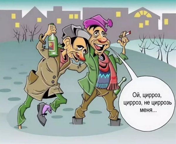Анекдоты про алкашей