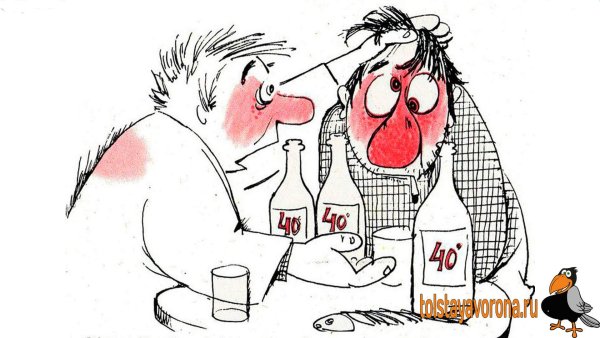 Нарисованный алкоголик