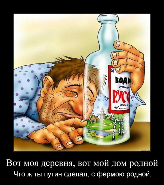 Алкоголик карикатура