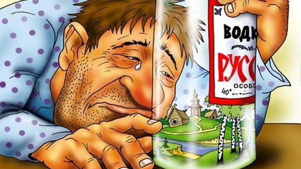 Веселые алкаши картинки